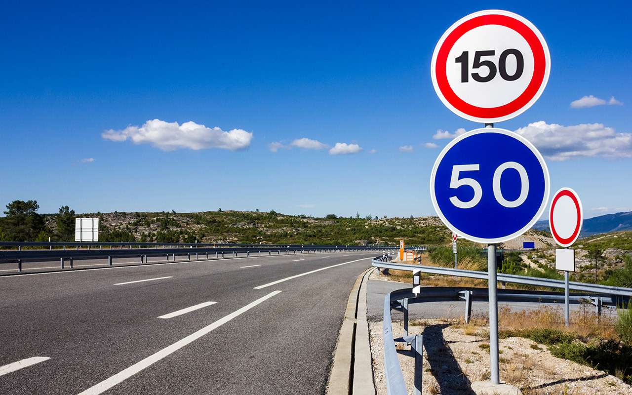 150 км/ч — ГИБДД «за»! А кто против?