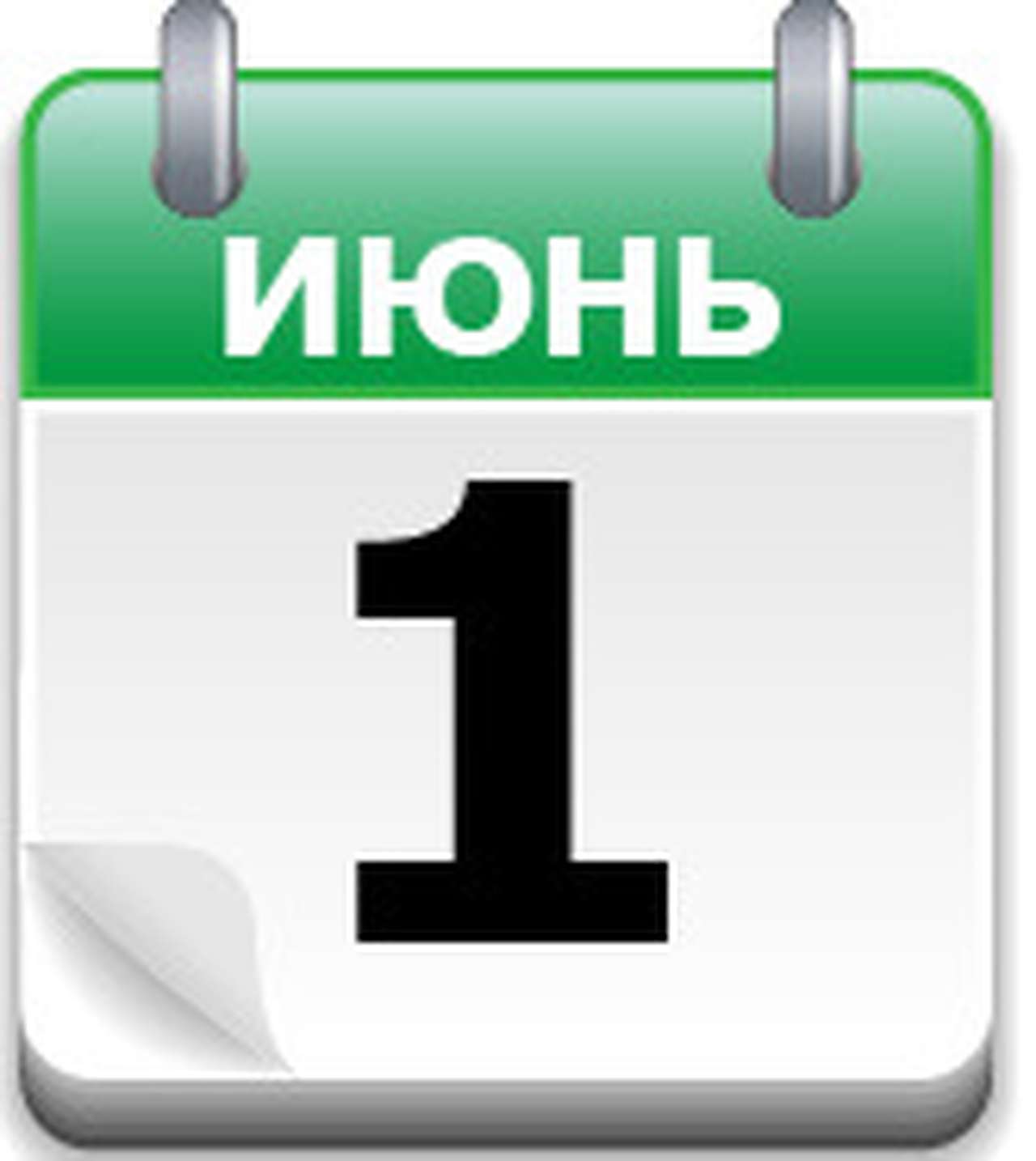 Гигант Советского Союза 