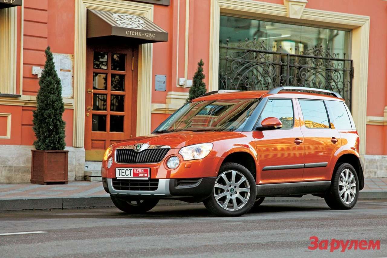 Skoda Yeti: снежный человечек с человеческим лицом