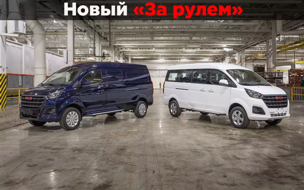 Коммерческие автомобили SKM