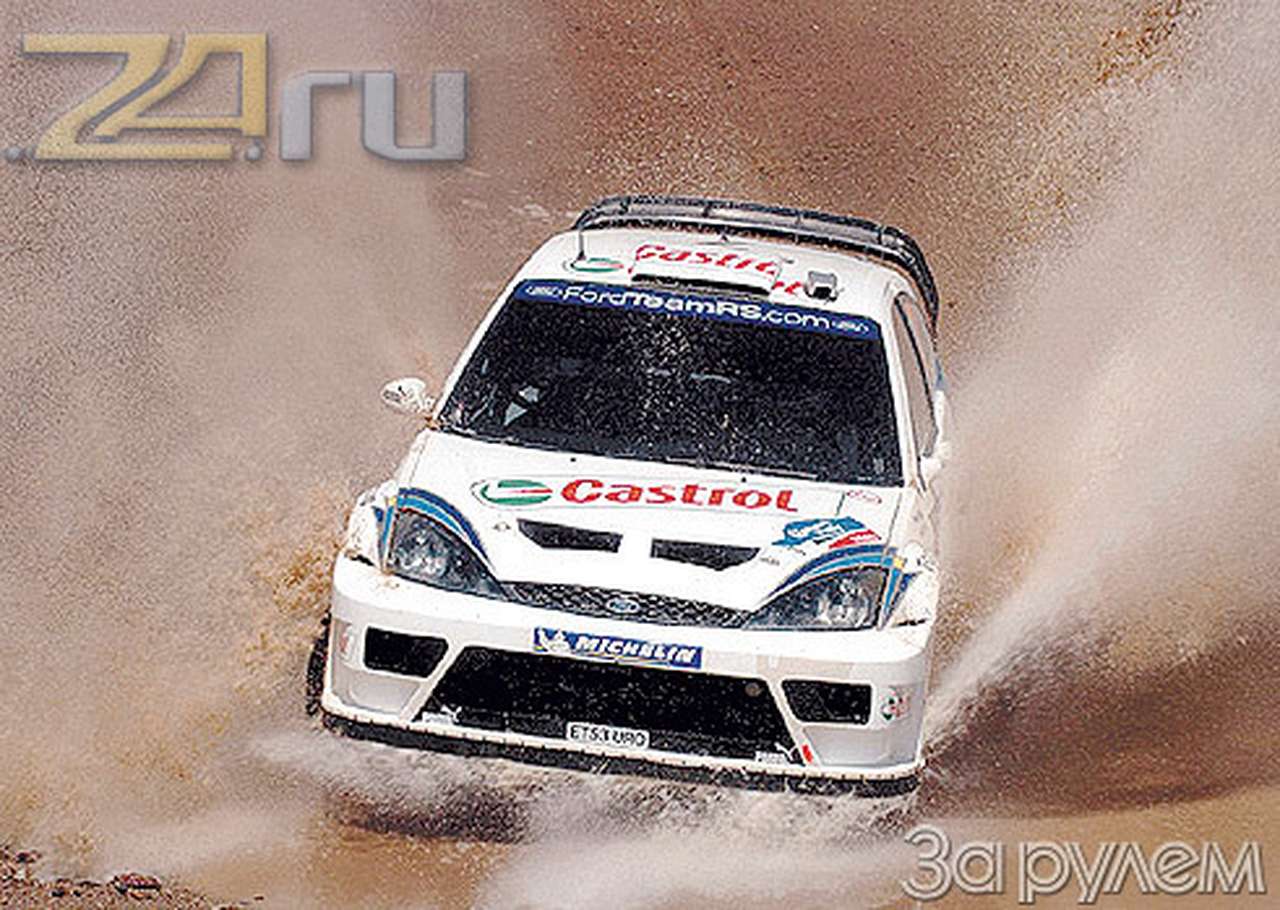 Хроника свергнутых королей