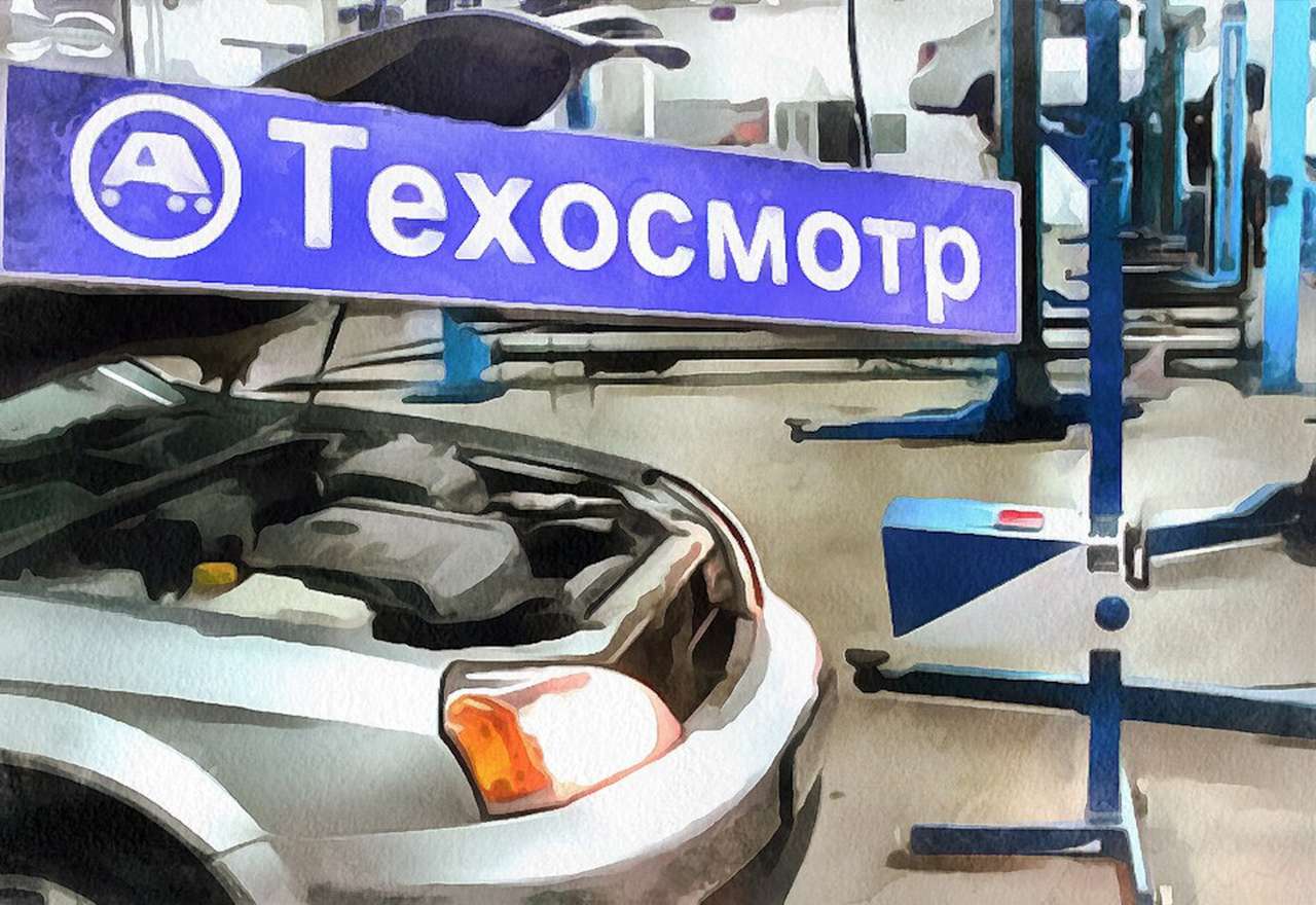 ТО: что нужно и какие грядут изменения