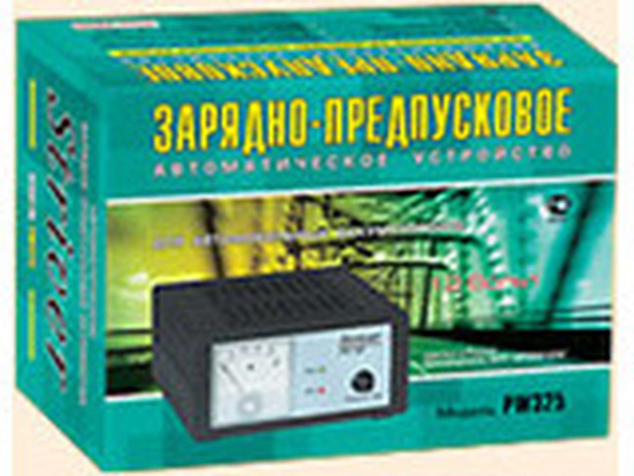 Появились новые отечественные зарядные устройства