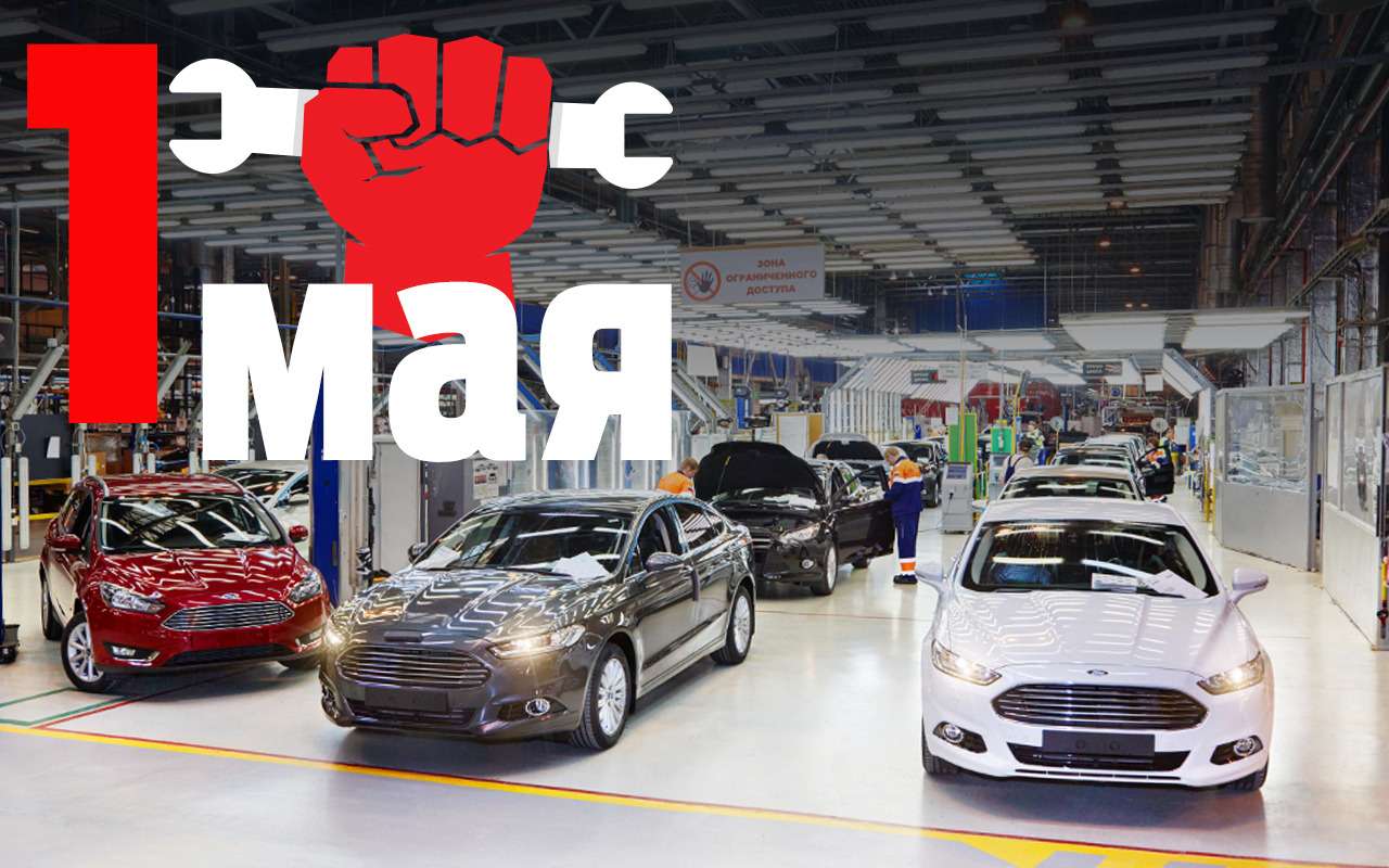 Жук, скрипач, торкач и краб: о чем говорят рабочие автозавода?