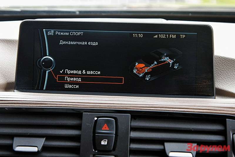 Match up 7 bmw настройка