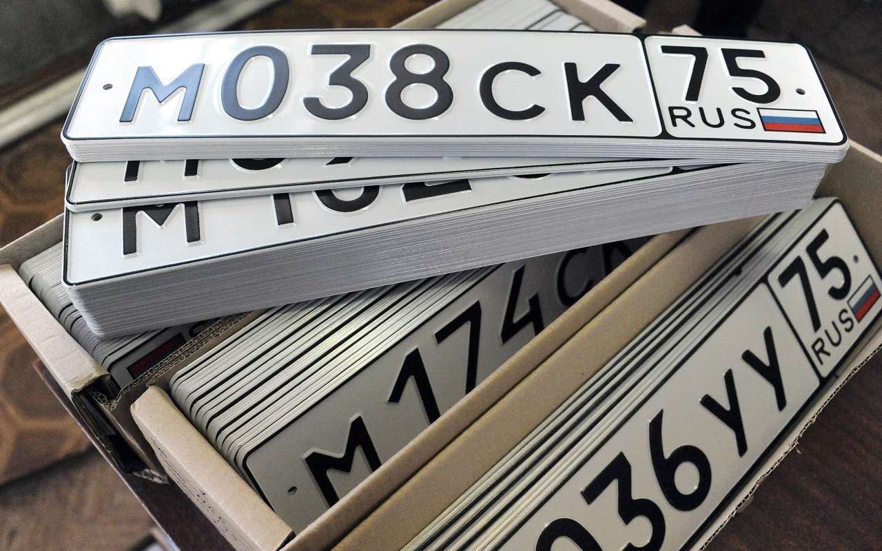 «Красивые» номера станут официальным товаром на Госуслугах