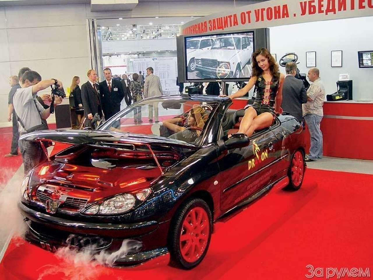 Поставщики его величества