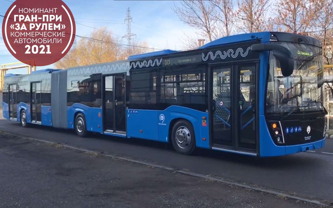 КАМАЗ сделал электробус-«гармошку» (видео)