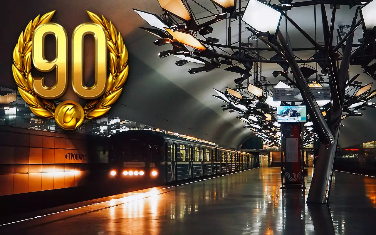 Московскому метро – 90 лет: пульс столицы, бьющийся под землей