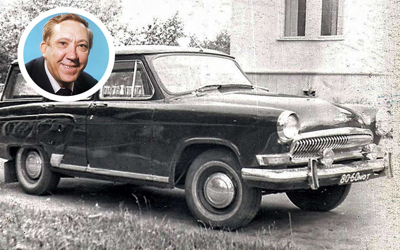 Любимые Волги Юрия Никулина: день рождения великого артиста