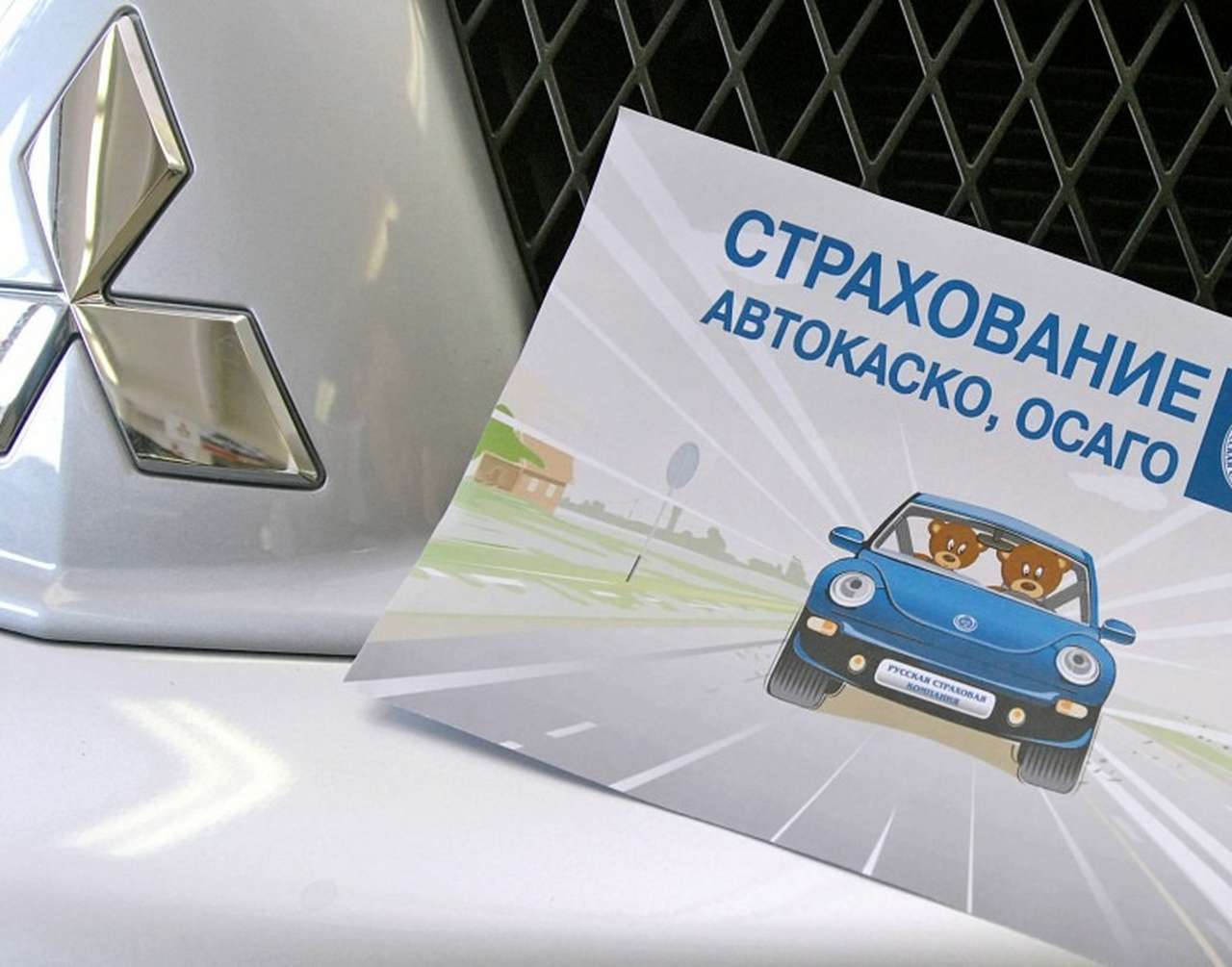 Автовладельцы стали отказываться от ОСАГО из-за роста тарифов