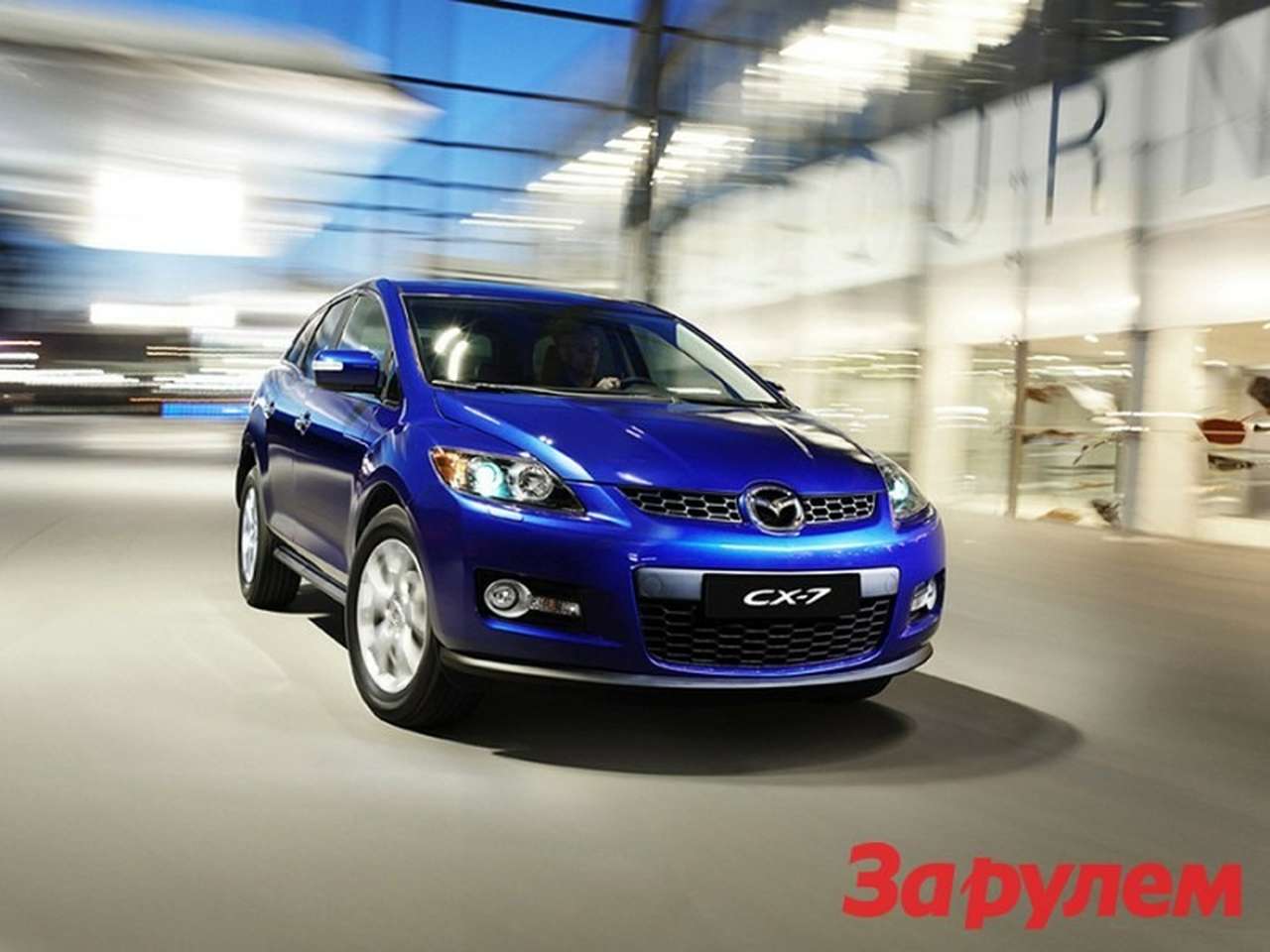 Горячие условия на Mazda