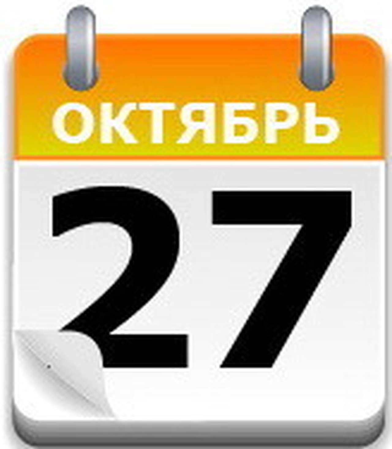 Миллион Ижевского завода 