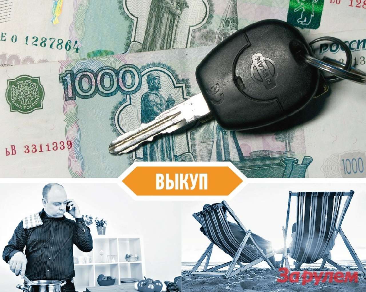 Как продать свою машину: выгодно или быстро?