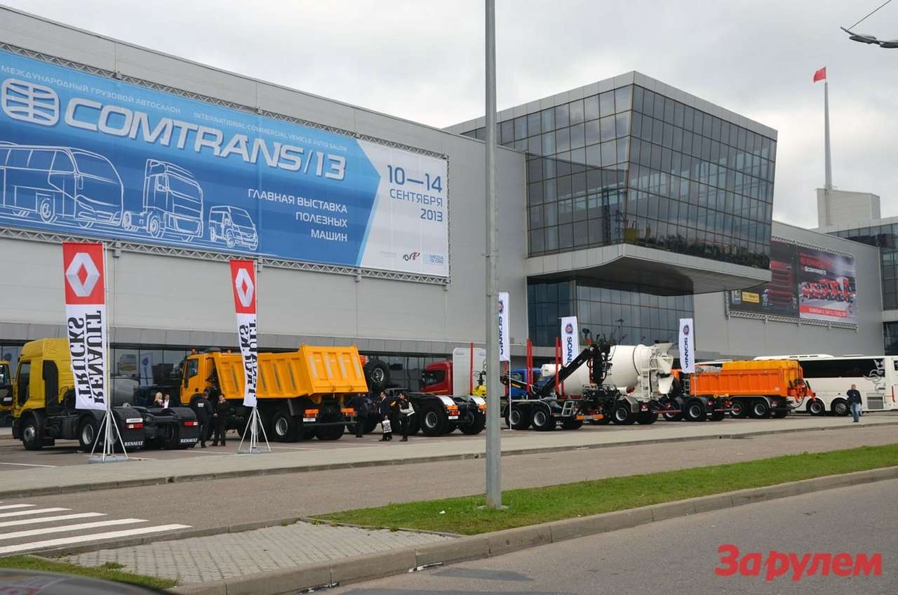 КАМАЗ представил на «Комтрансе-2013» новинки и рассказал о планах