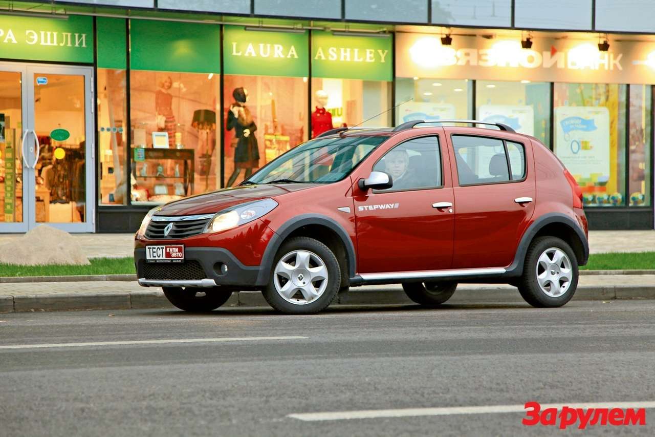 «Рено-Сандеро-Степвэй-1,6AT», от 525 000 руб., КАР от 6,94 руб./км