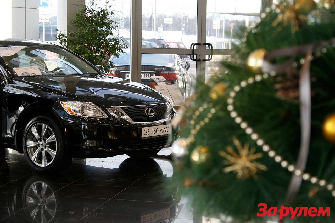 Презентация Lexus GS 350 AWD в формате New Year Pre-Party
