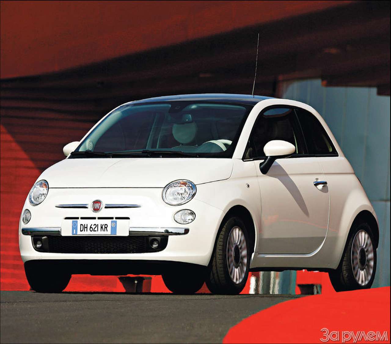 Еще один повод