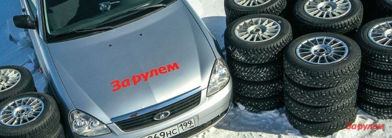 Выбираем зимние шины: 175/65R14