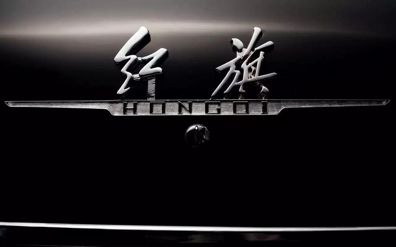 Hongqi
