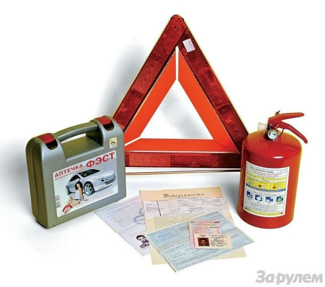 Техосмотр: К осмотру готов!