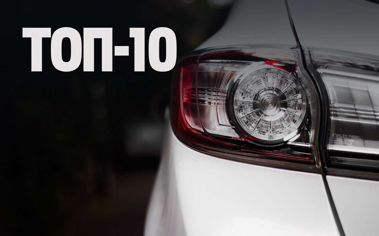 Названы самые популярные легковые автомобили в мире