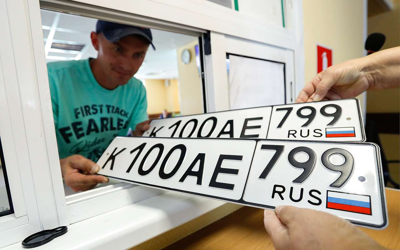 Записаться на красивый номер для авто - так разве можно?!