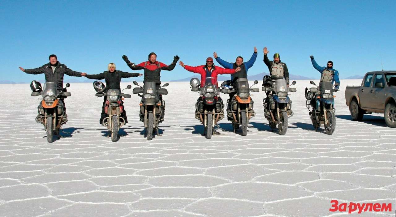 Чили и Боливия: распахнутый мир