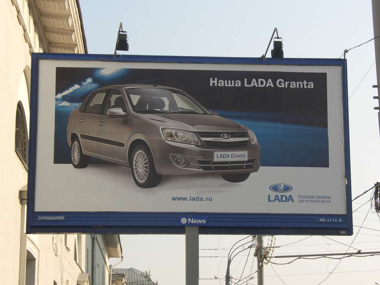 АВТОВАЗ отгрузил дилерам четверть заказанных Lada Granta