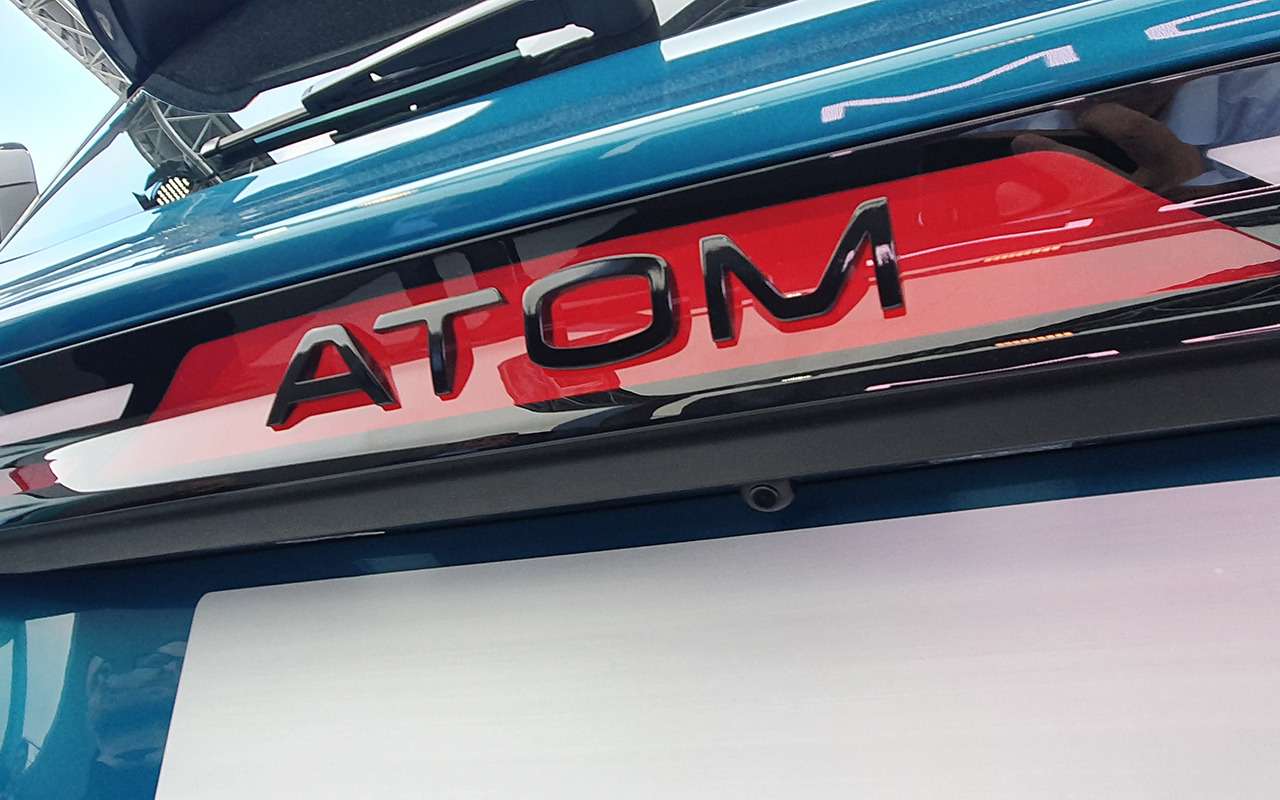 Под проект Атом отдадут целый IT-парк