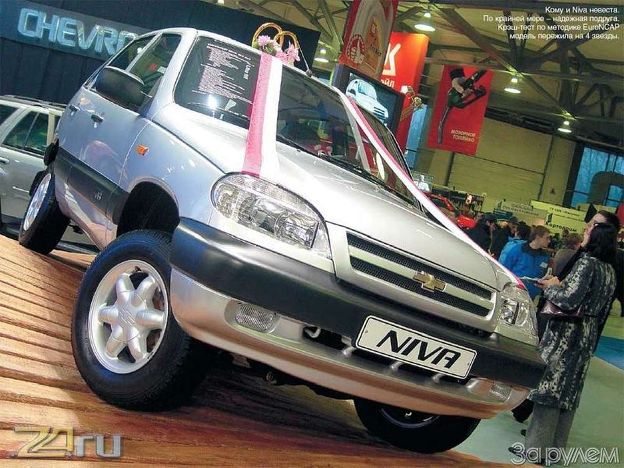 Призма Питера