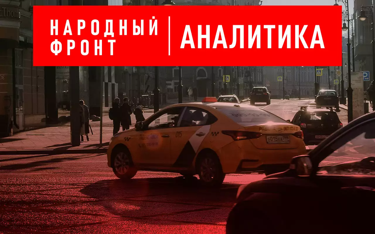 Штрафы для такси за отсутствие полиса ОСГОП предлагают снизить