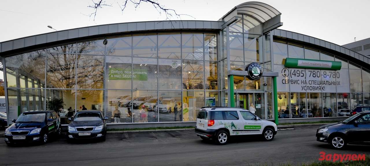 На севере столицы появился новый официальный дилер Skoda  