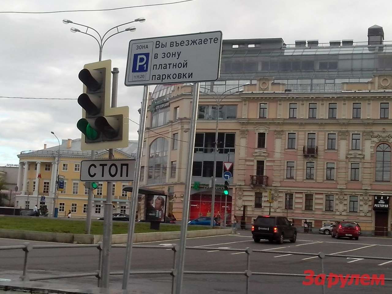 Внутрь Бульварного кольца стало заезжать на четверть меньше автомобилей