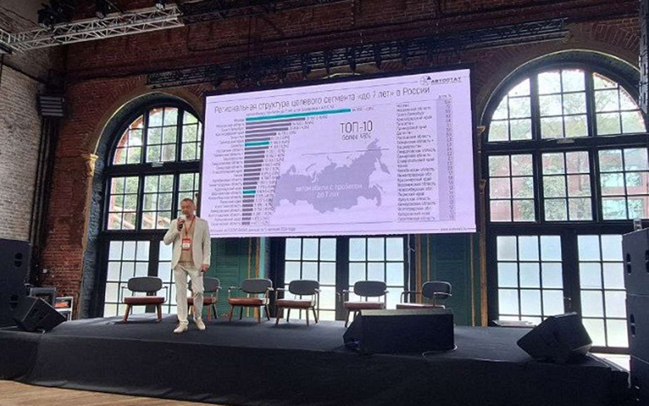 Стало известно, кто выступит на масштабном форуме автобизнеса CarXL