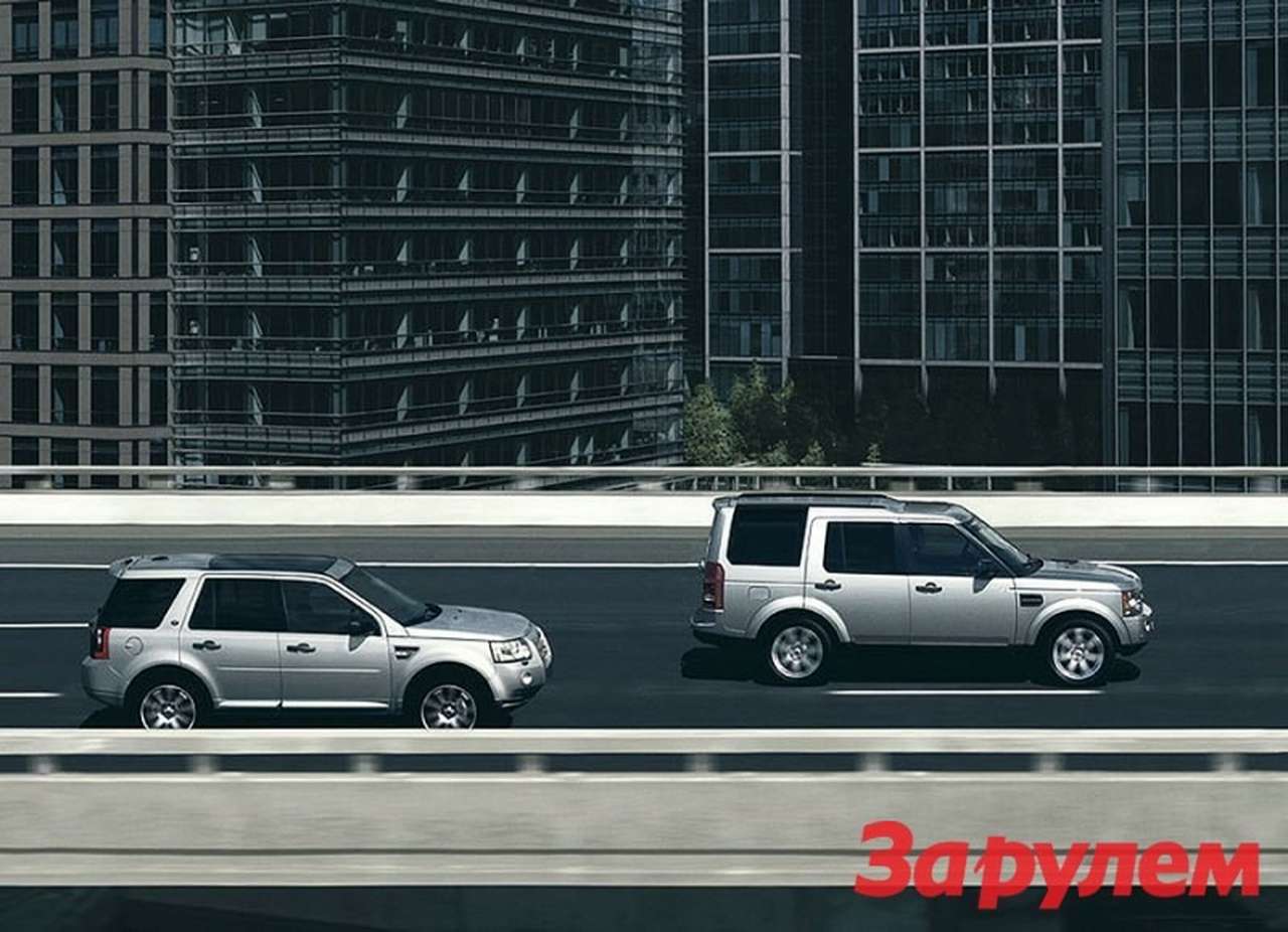 Land Rover - дельное предложение