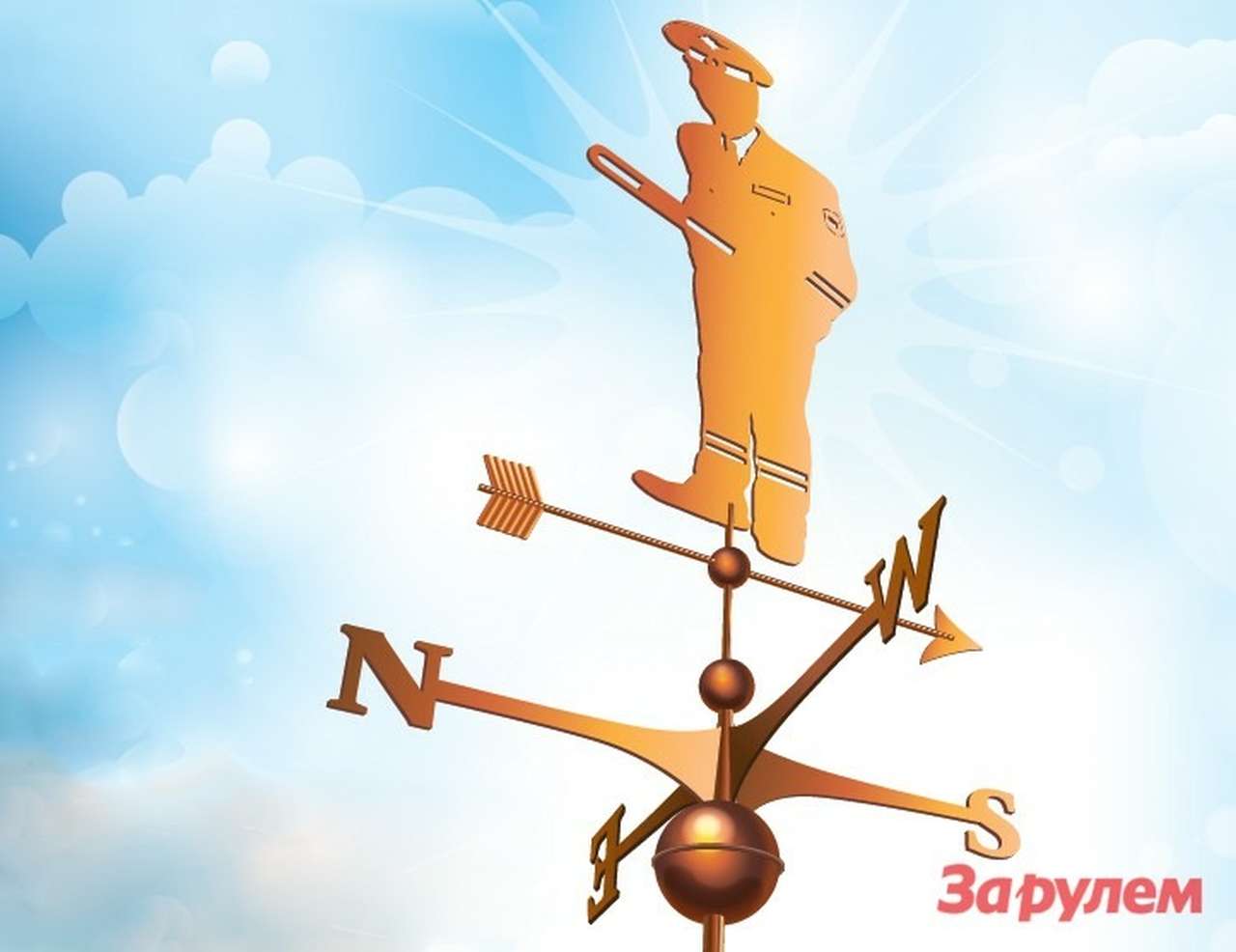 Кто отвечает за дорожную безопасность в России?