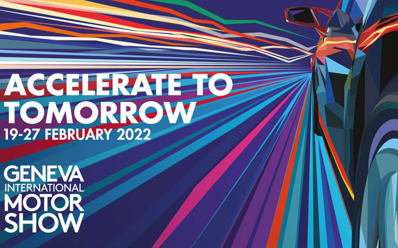 Женевский автосалон 2022: он пройдет по-новому