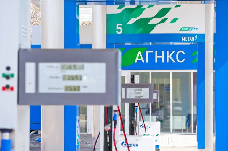 Газомоторное топливо сайт