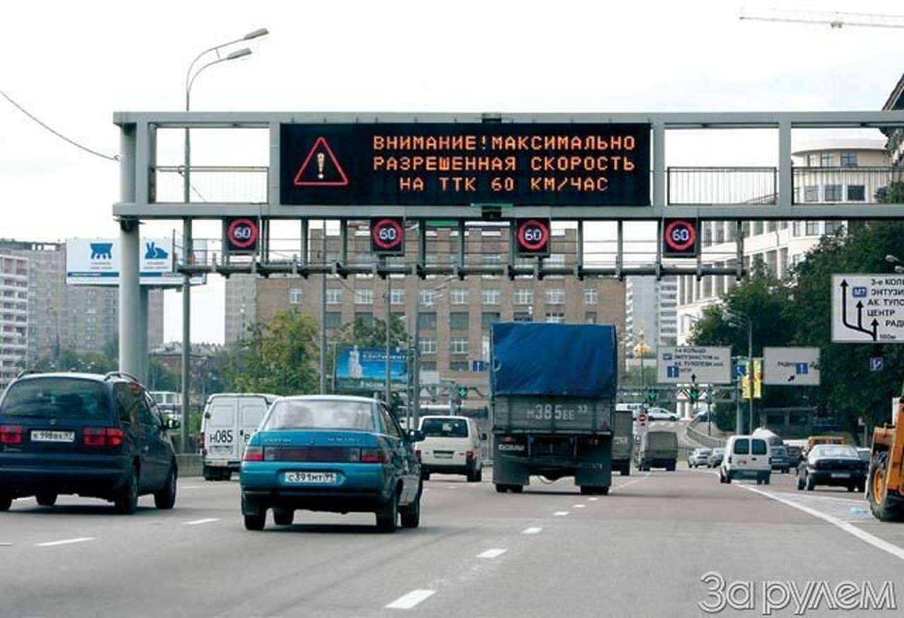 Дороги, которые нас защищают