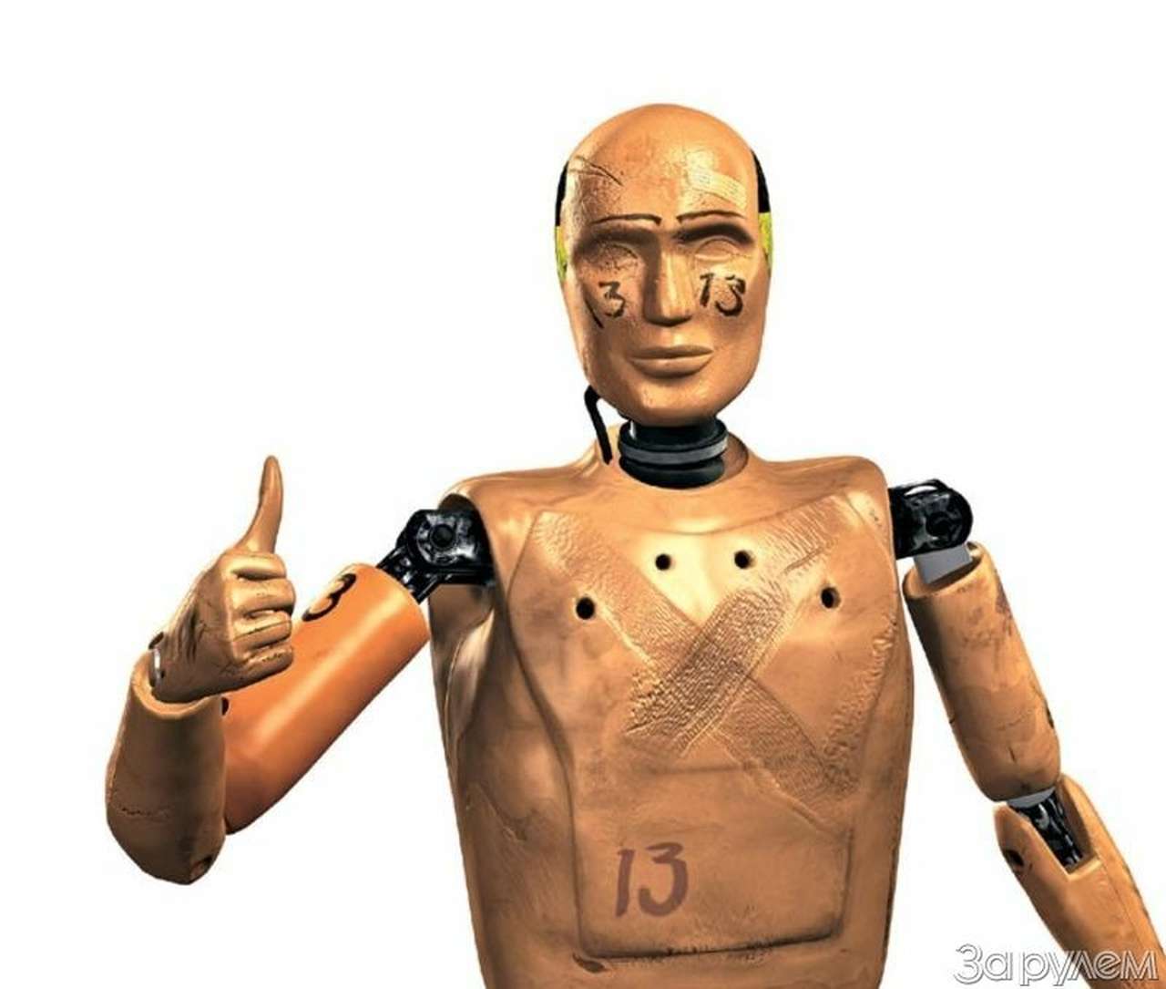 Кукольный театр