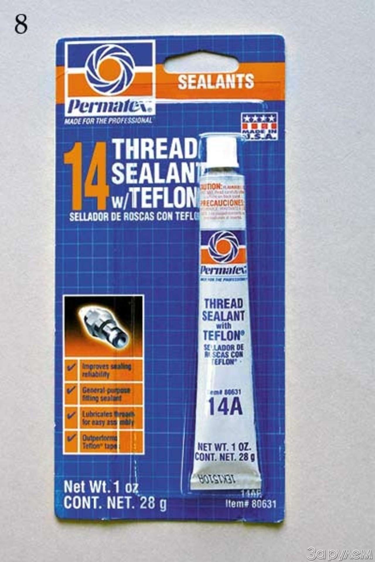 Резьба – на замке