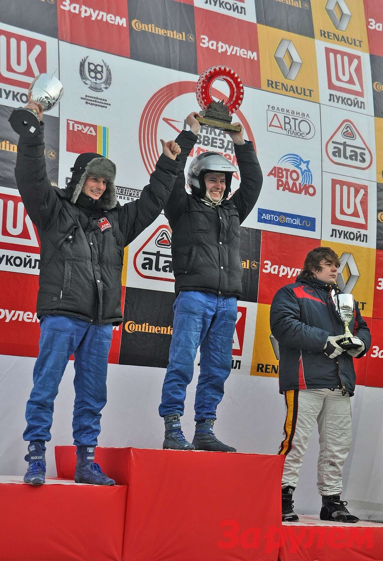 Первое место - Кирилл Ладыгин, второе - Дмитрий Брагин, третье - Тимур Садрединов