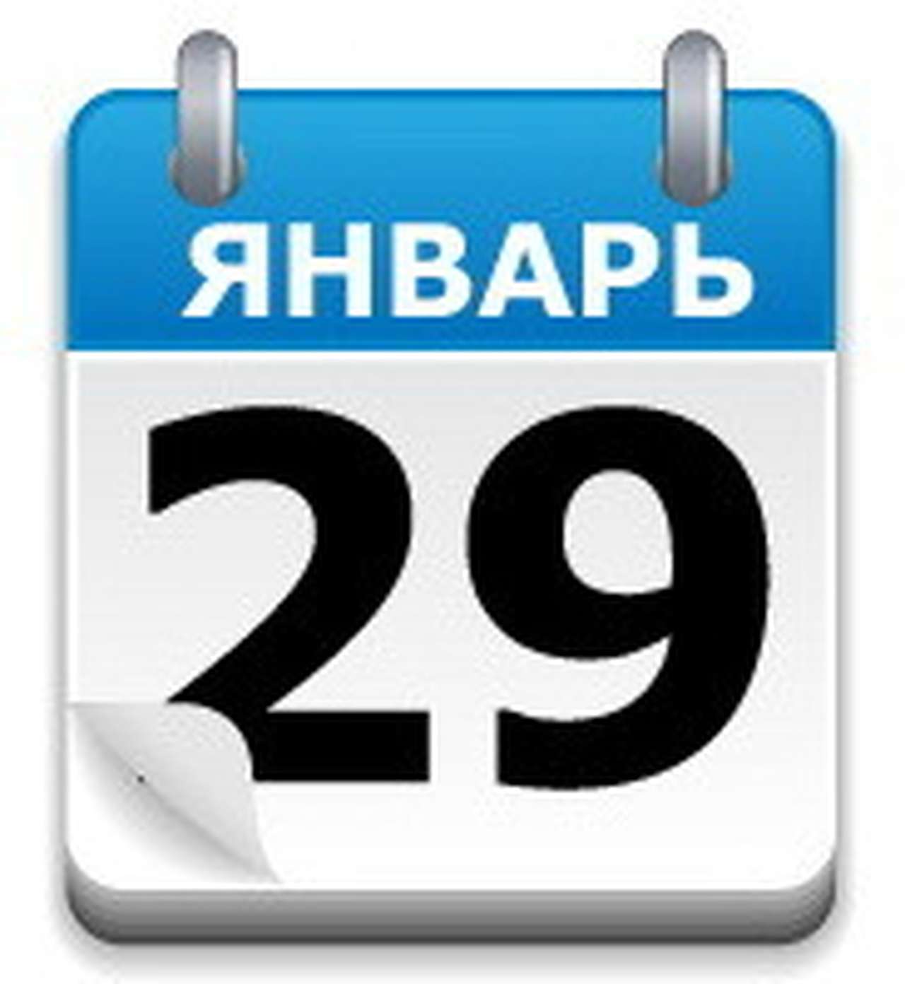 29 января – день рождения автомобиля 