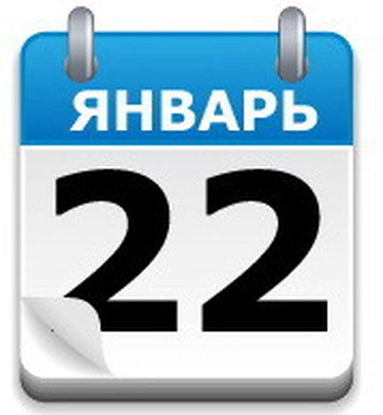 22 января в автомобильном мире