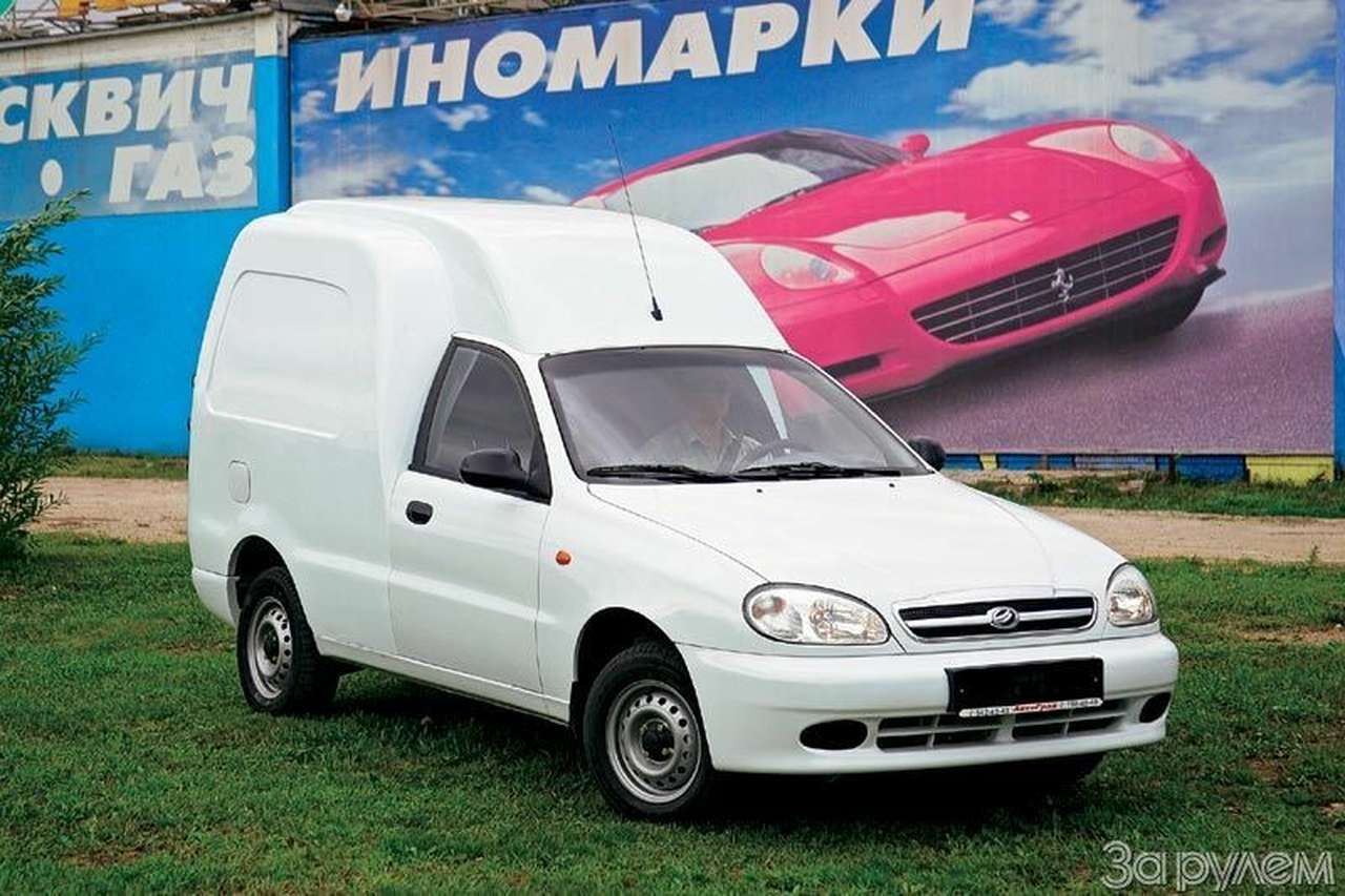 Хрустальный черевичек