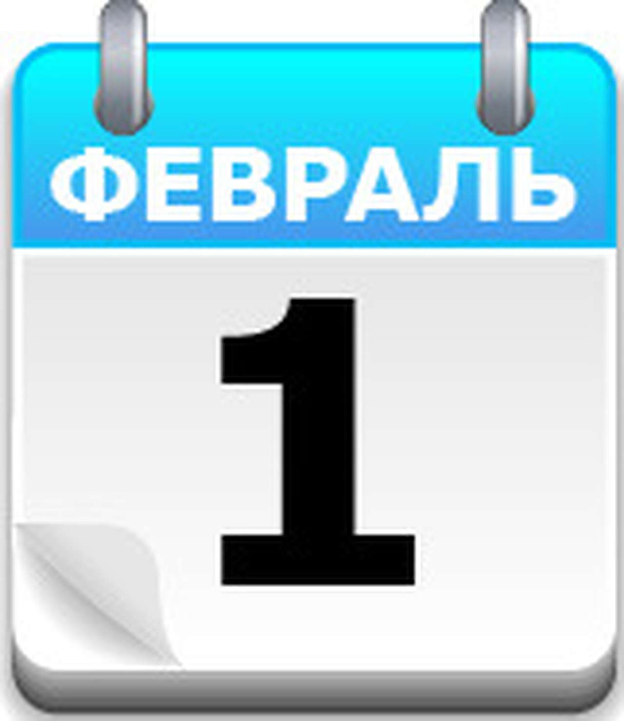 День рождения советского «Форда» 