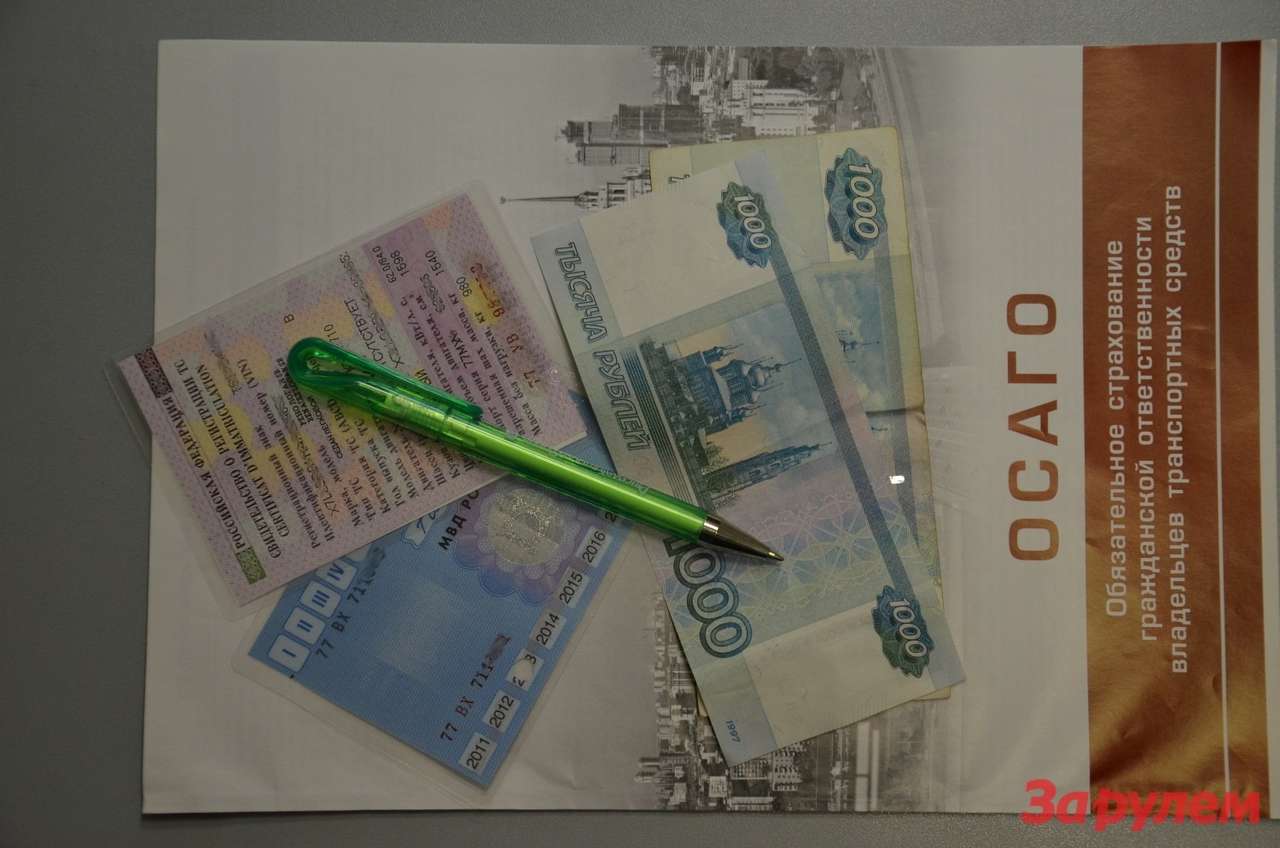 ЛДПР хочет «привязать» ОСАГО к человеку, а не к транспортному средству