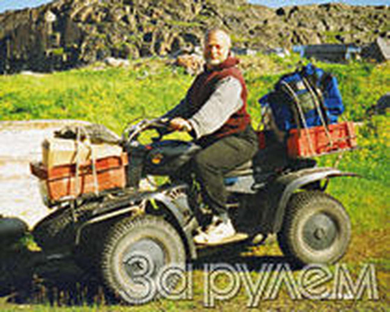 "таратайка" в заполярье