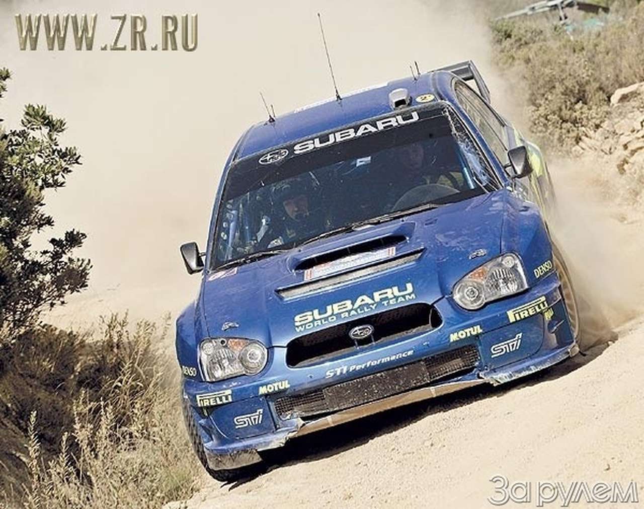 Норвежец побеждает